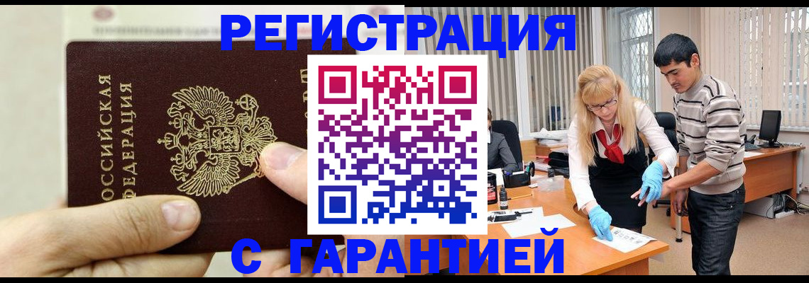 пропишу в квартире в Полярных Зорях